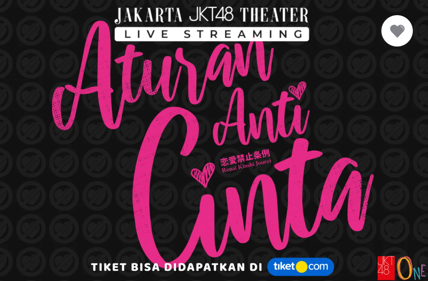 Theater